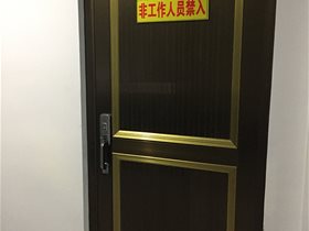 化验室