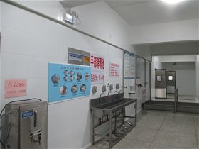 洗手消毒间